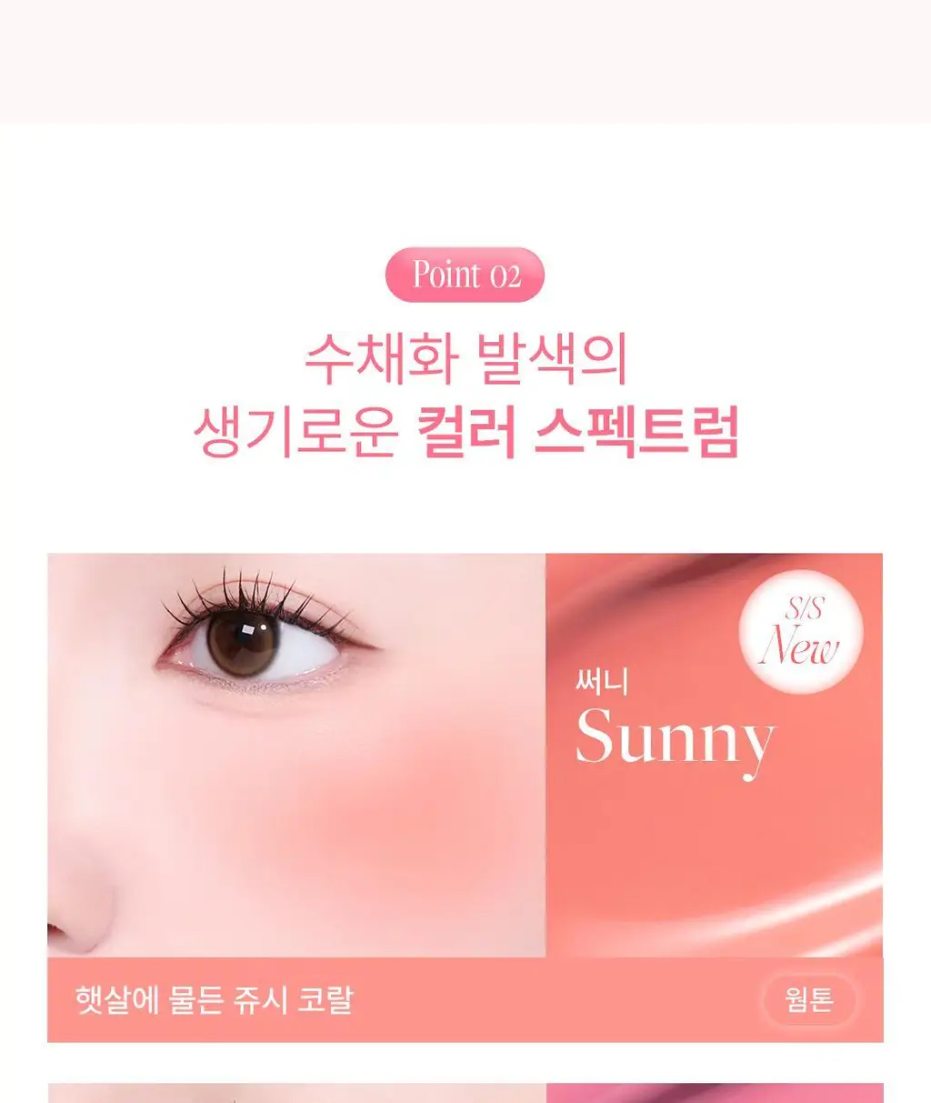 [1등블러쉬/2025어워즈] 페탈 드롭 리퀴드 블러쉬 (단품/기획) 상세페이지 20